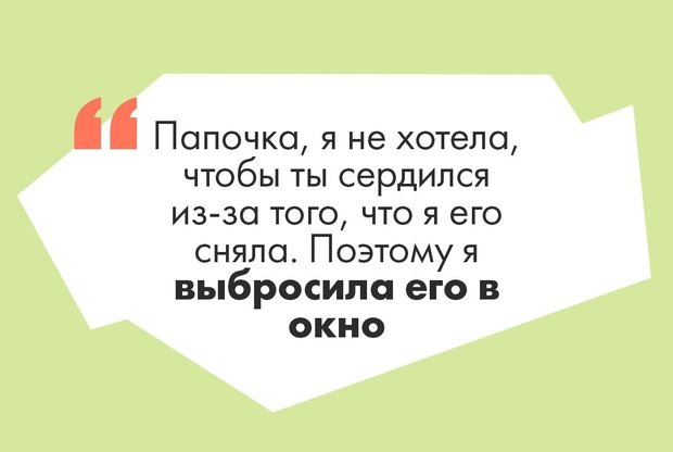 Великий тупняк: 14 случаев, в которых родители поняли, что их дети не интеллектуалы