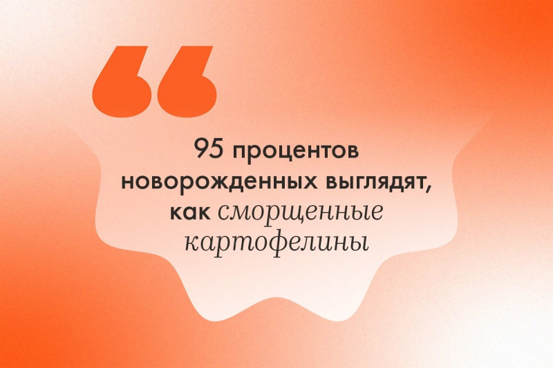 «Не всем же детям быть милыми»: зачем молодой отец назвал свою дочь страшной