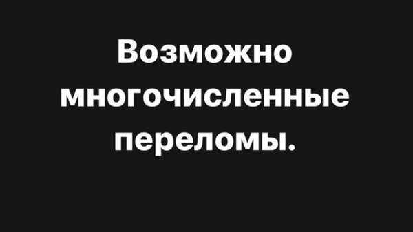 Муж Лены Катиной попал в больницу спустя два дня после рождения сына