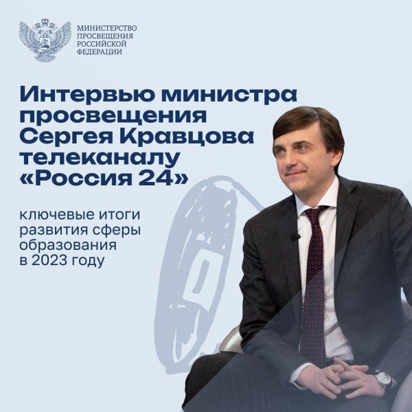 Возвращение уроков труда, обновленные уроки ОБЖ и выход новых учебников