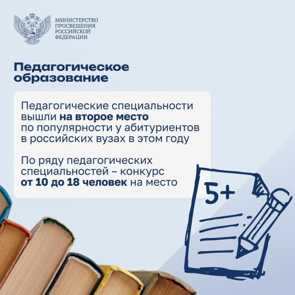 Возвращение уроков труда, обновленные уроки ОБЖ и выход новых учебников